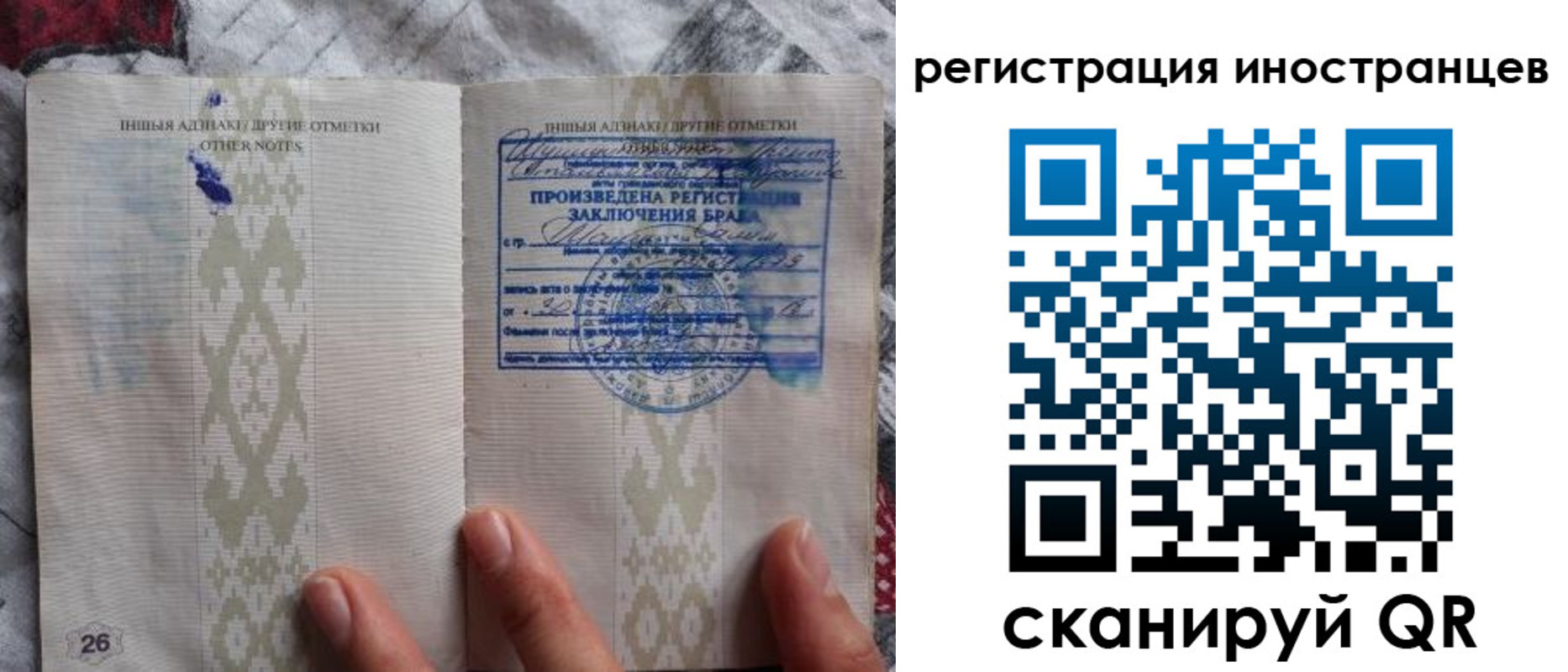 прописка для школы в Нязепетровске