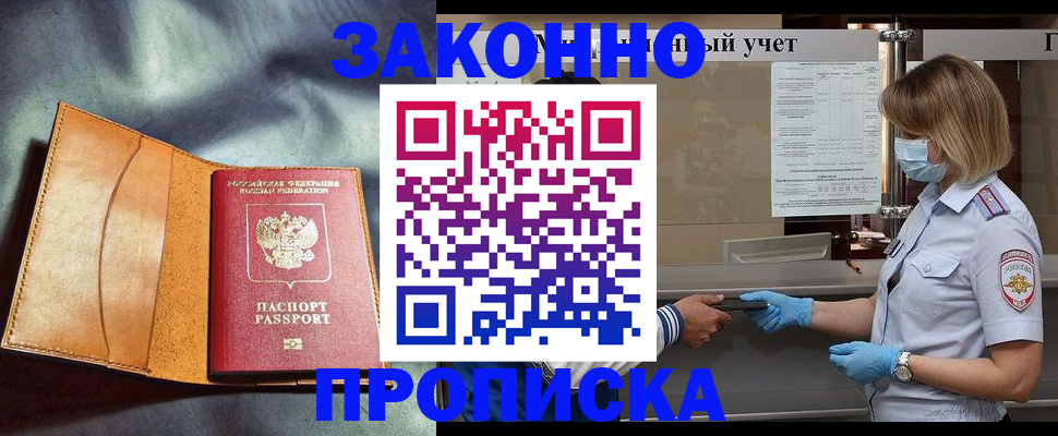 регистрация для школы в Нязепетровске