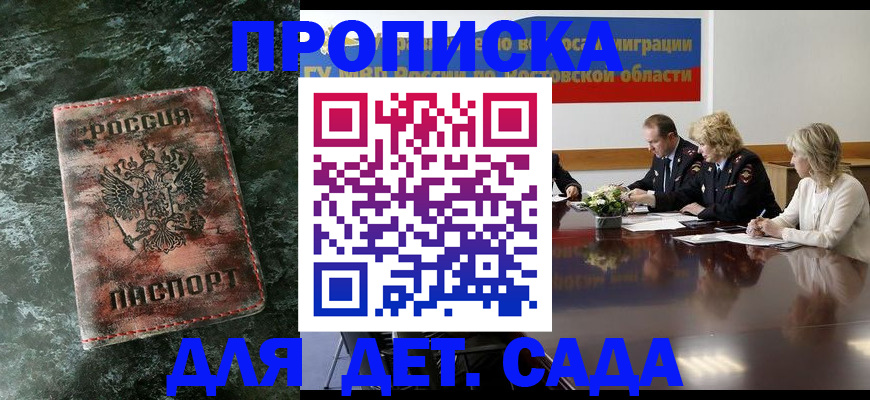 прописка поиск в Нязепетровске