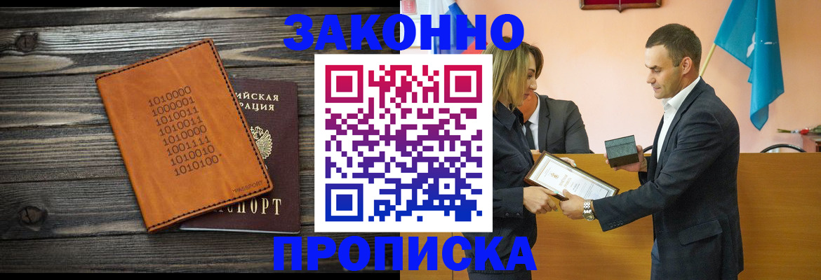 миграционный учет в Нязепетровске